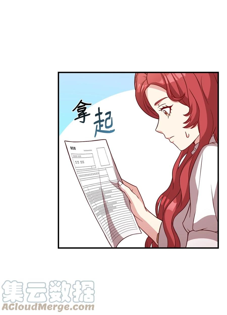 20 毕业要求