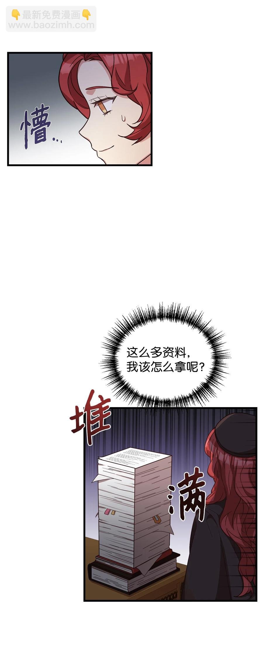 21 分发饼干