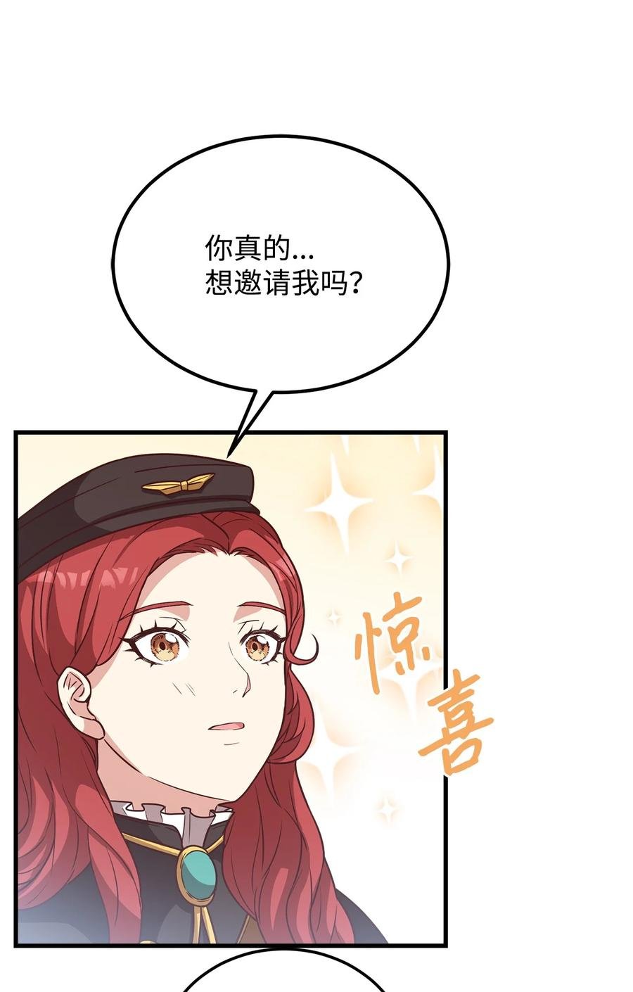 21 分发饼干