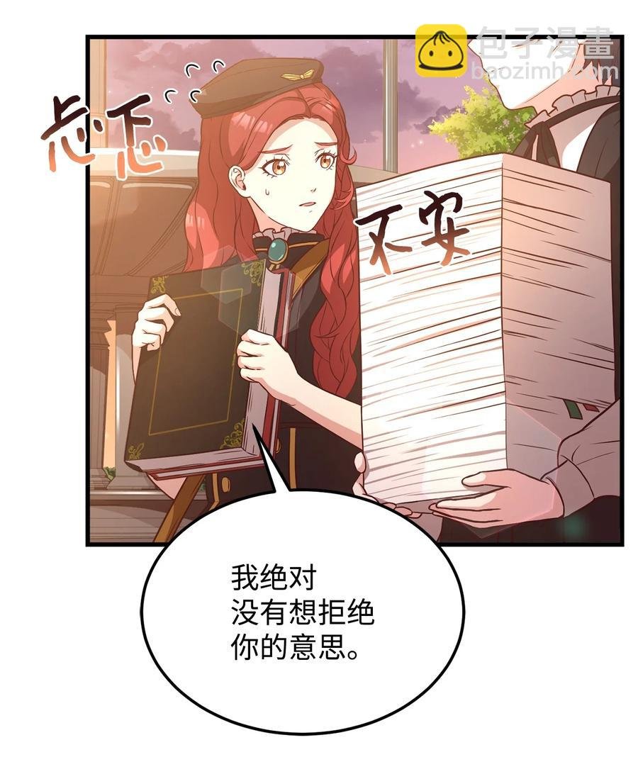 21 分发饼干