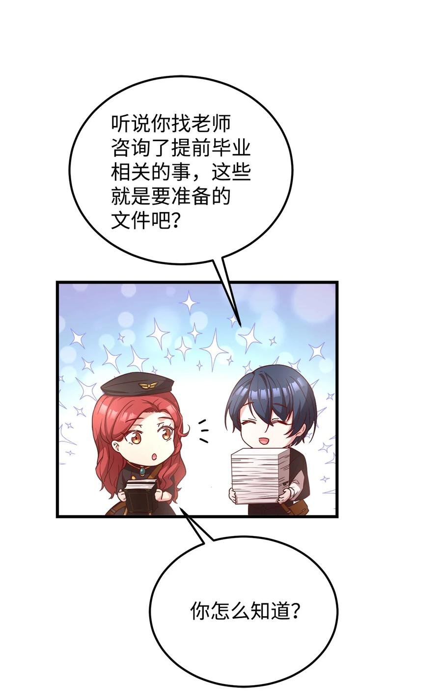 21 分发饼干