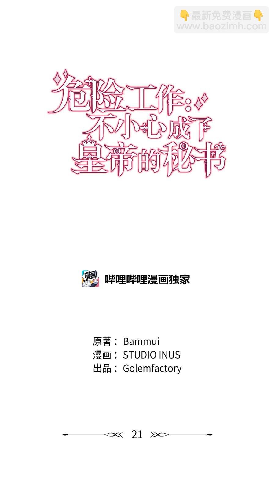 21 分发饼干