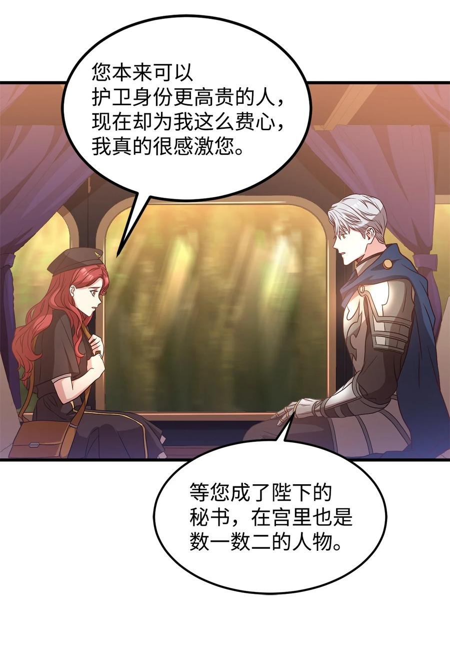 21 分发饼干