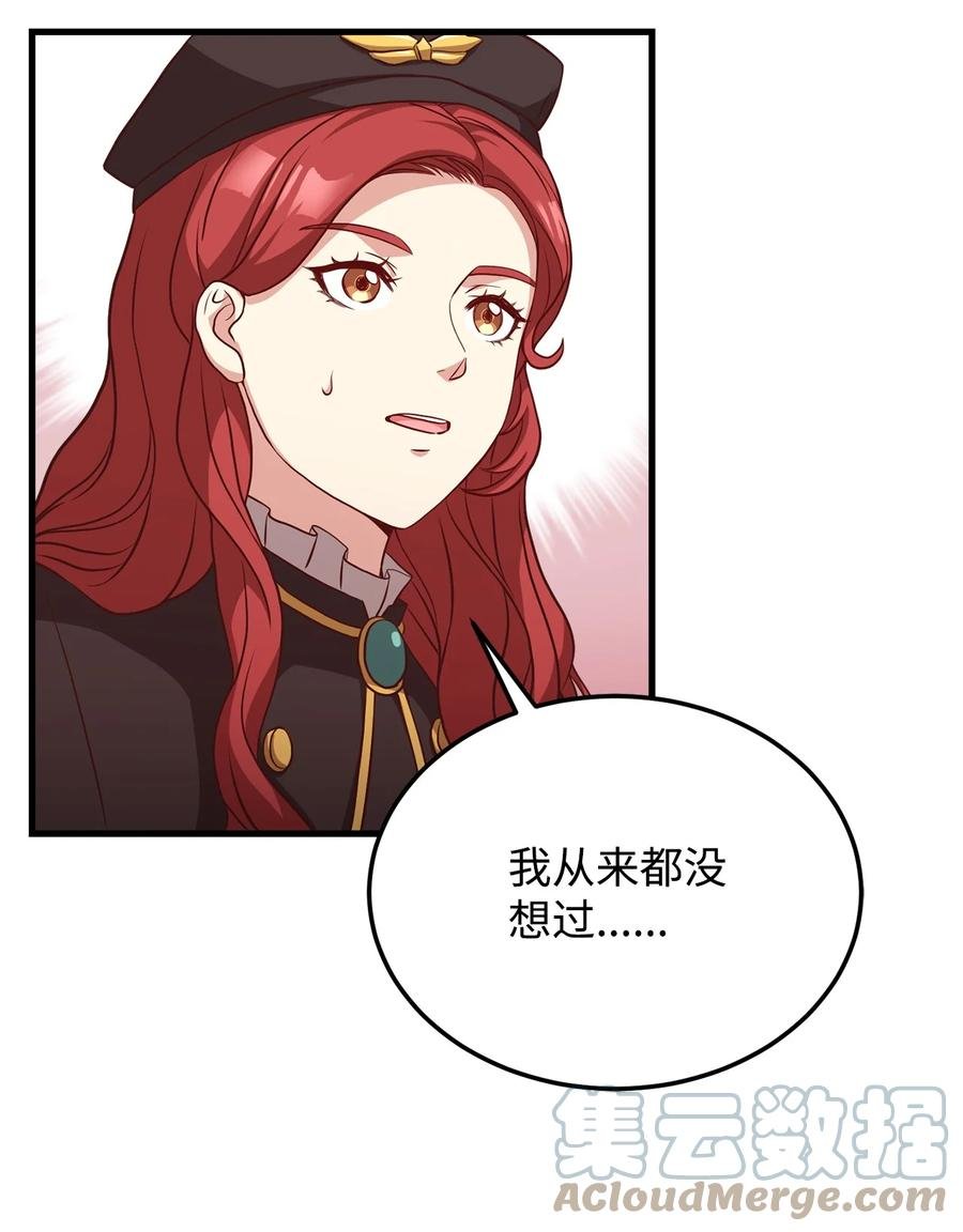 21 分发饼干