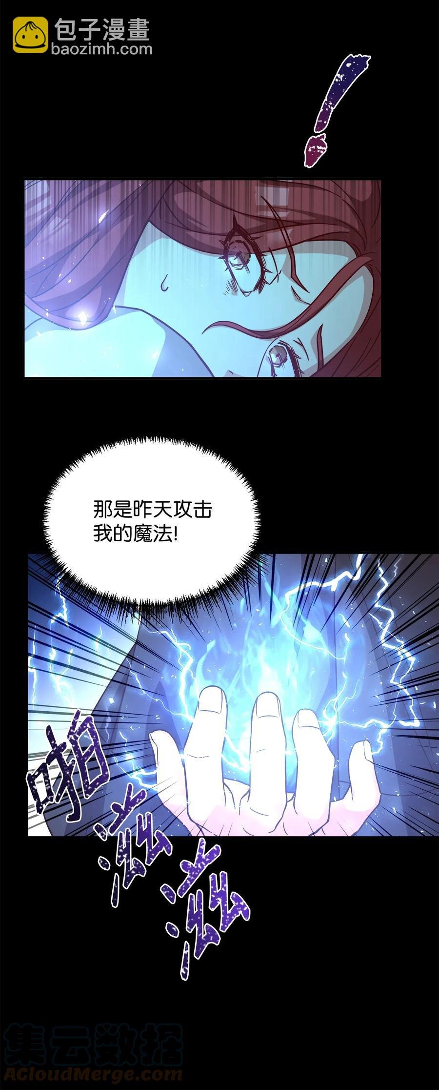 22 中毒