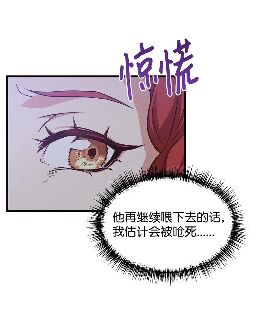 22 中毒