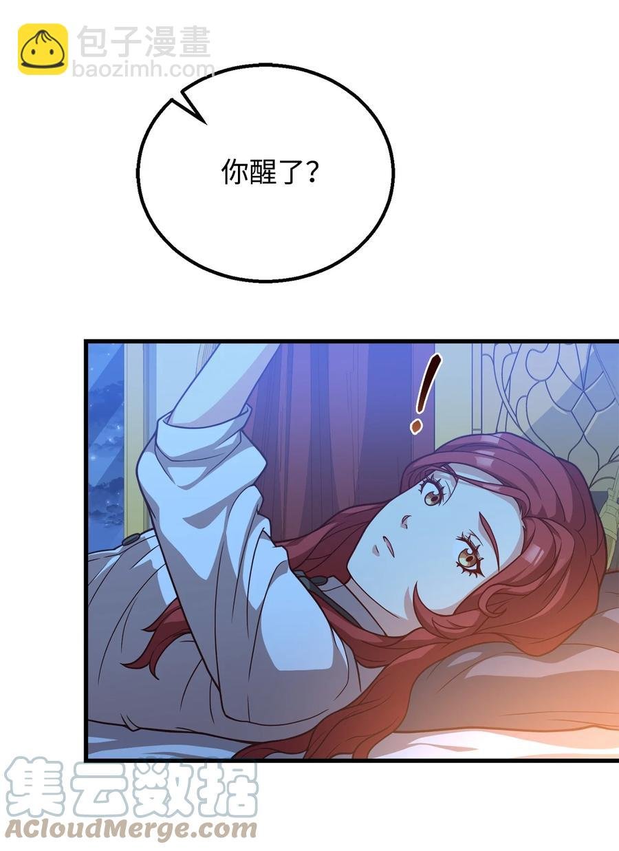 23 分析凶手