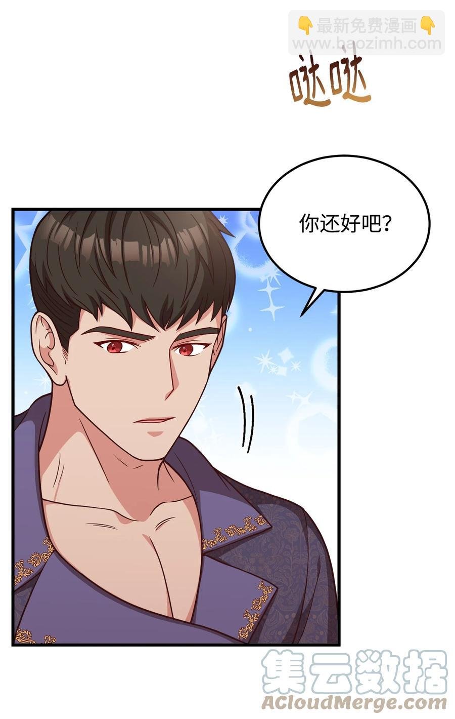 23 分析凶手