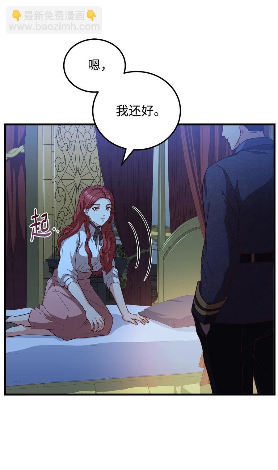23 分析凶手