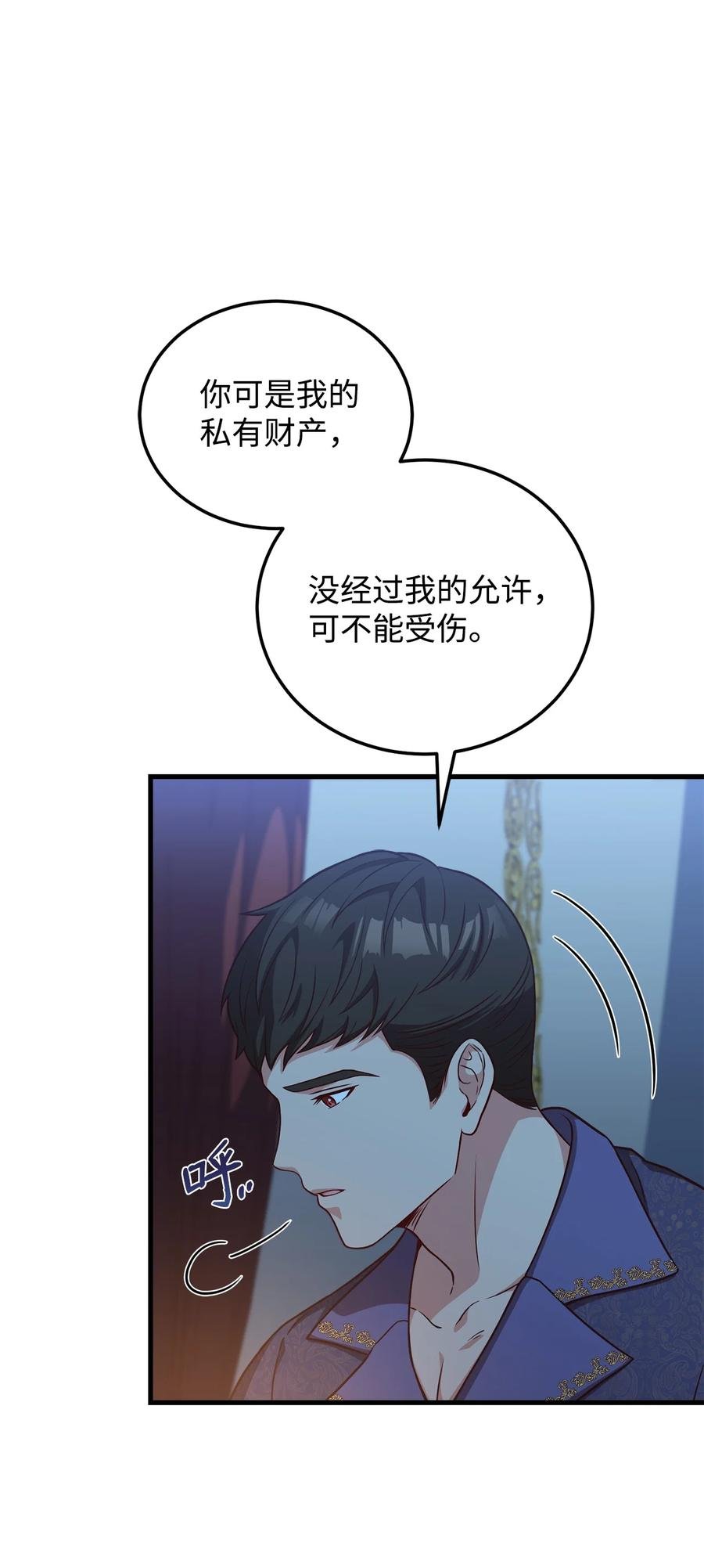 23 分析凶手
