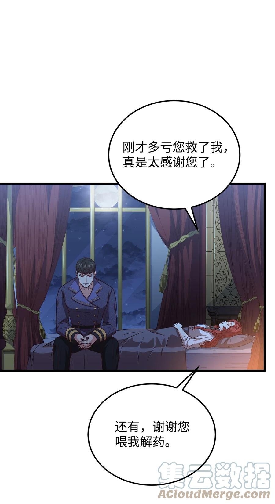 23 分析凶手