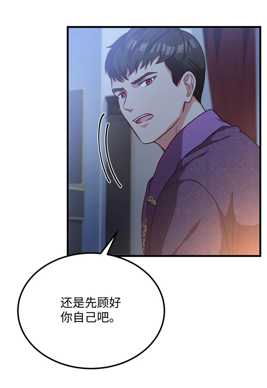 23 分析凶手