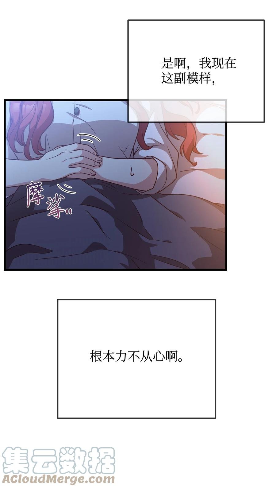 23 分析凶手