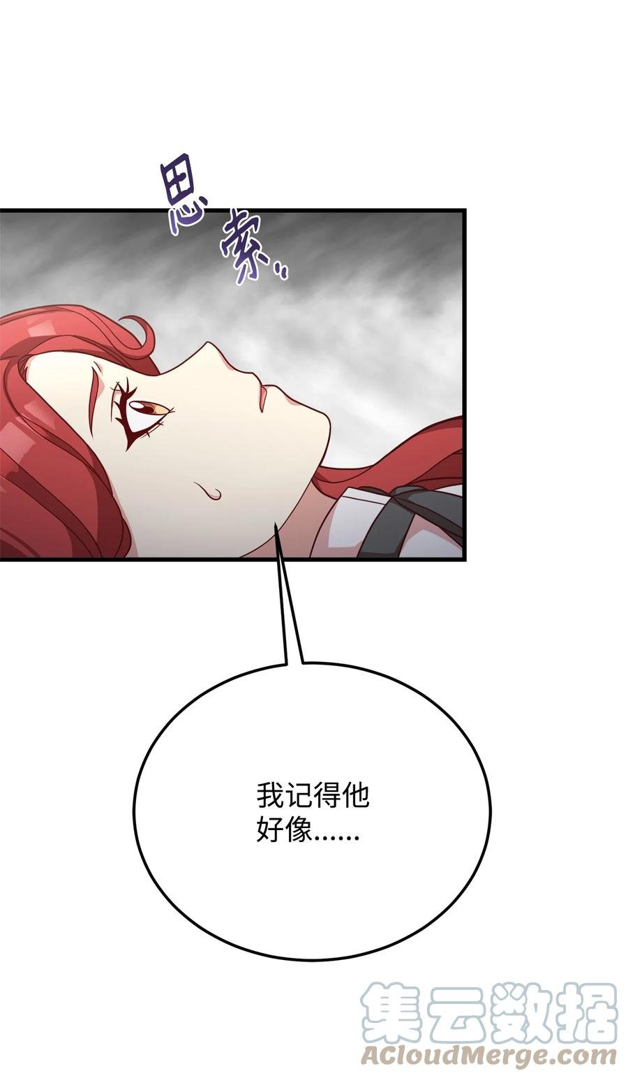 23 分析凶手