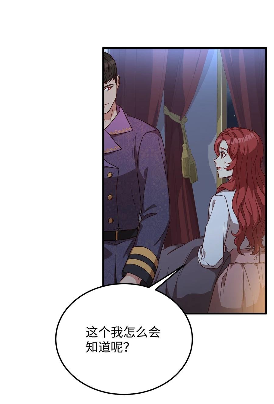 23 分析凶手