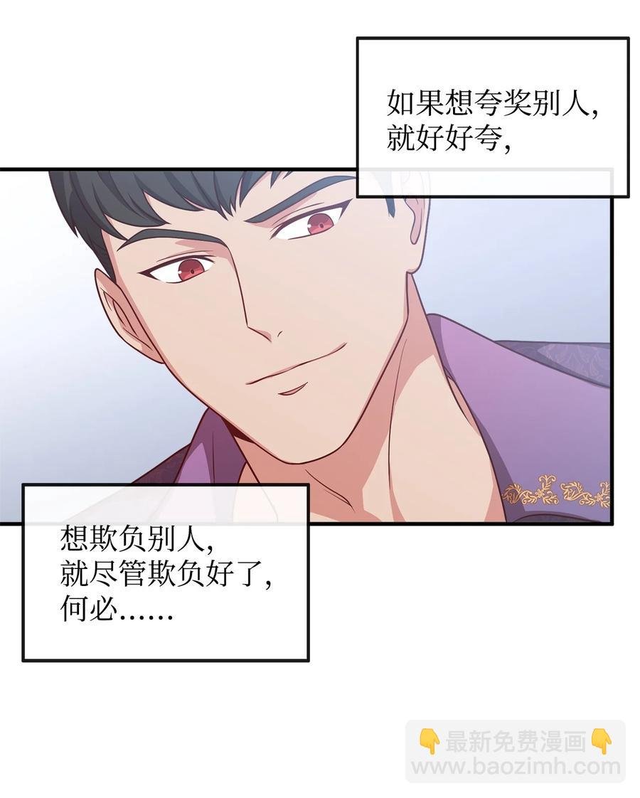 23 分析凶手