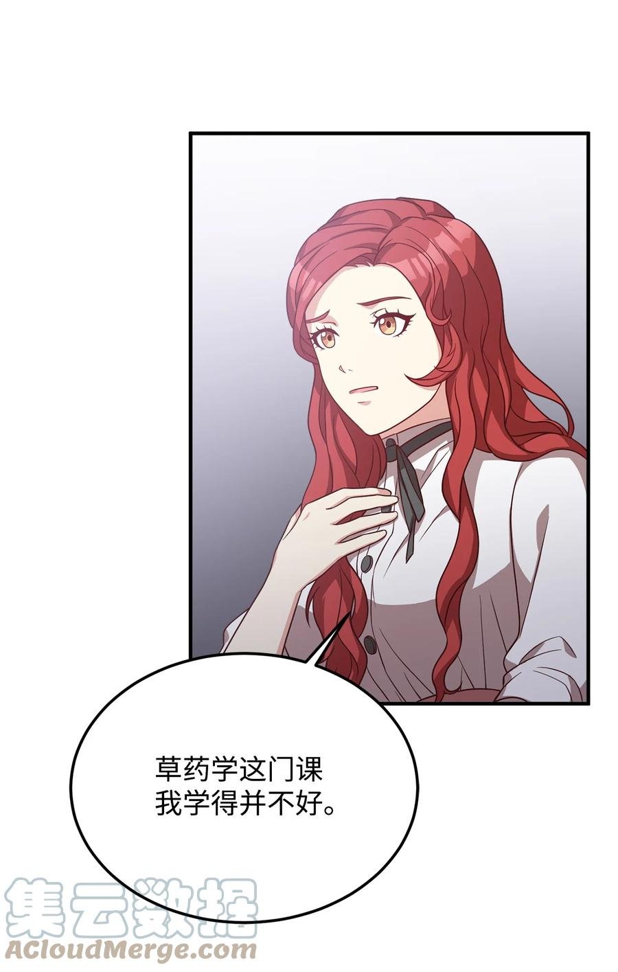 23 分析凶手