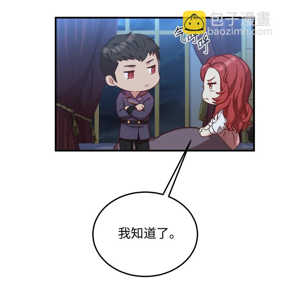 23 分析凶手