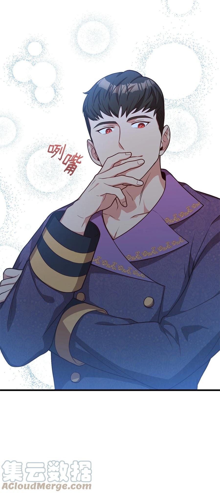 23 分析凶手