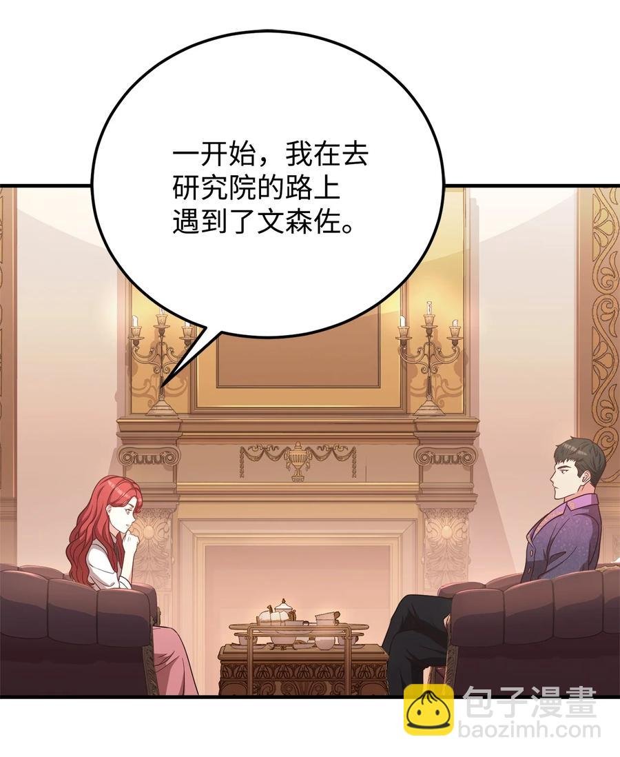 23 分析凶手
