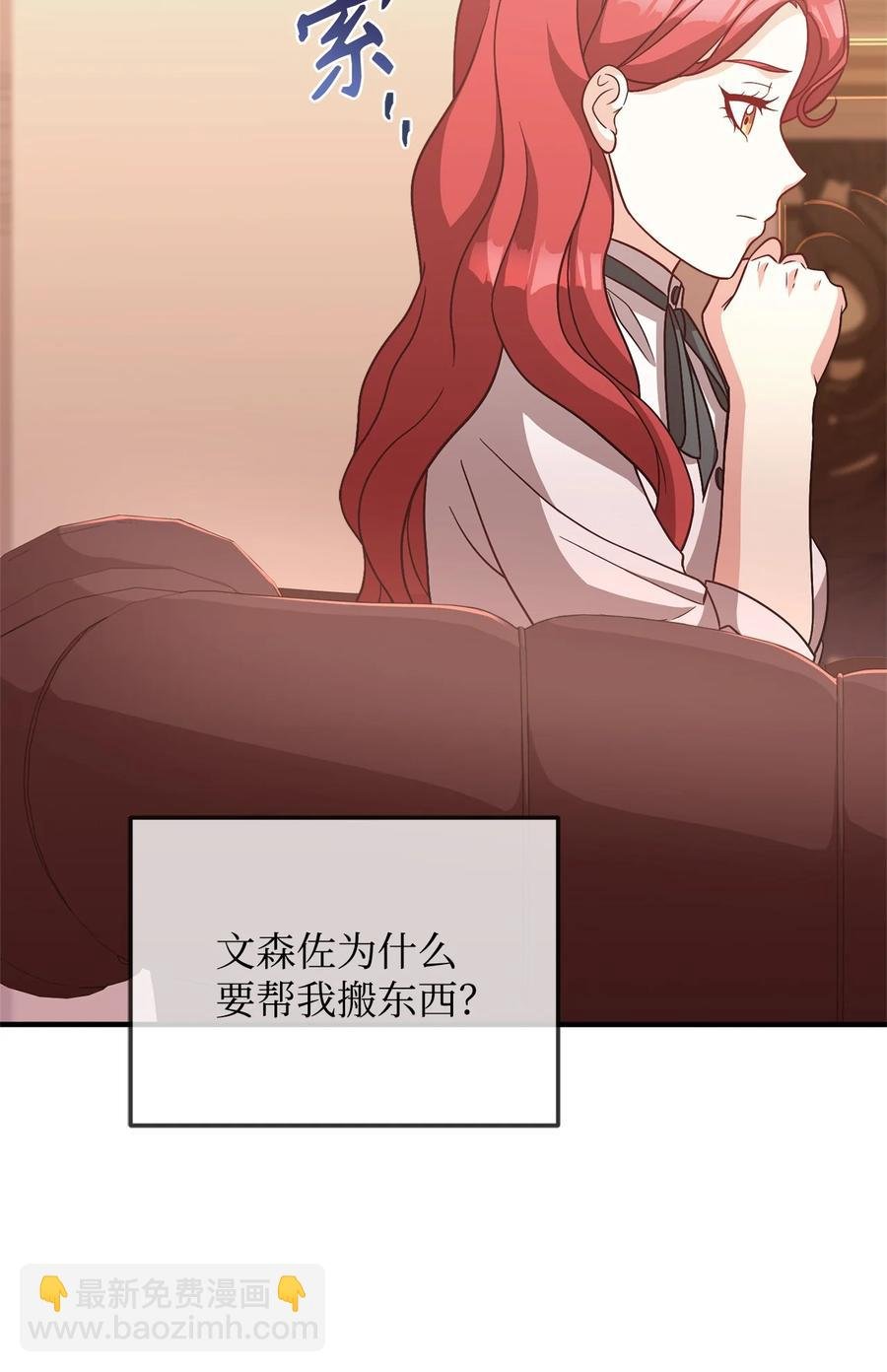 23 分析凶手
