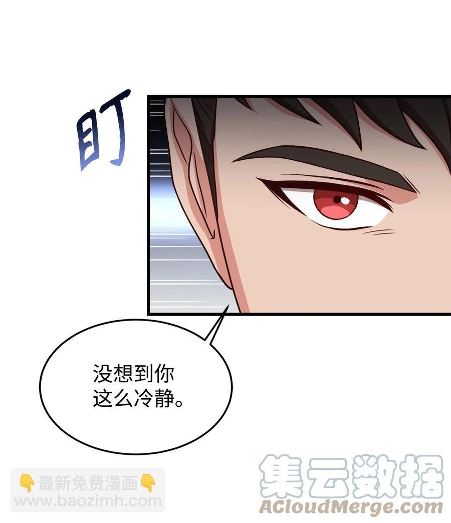 24 出现分歧