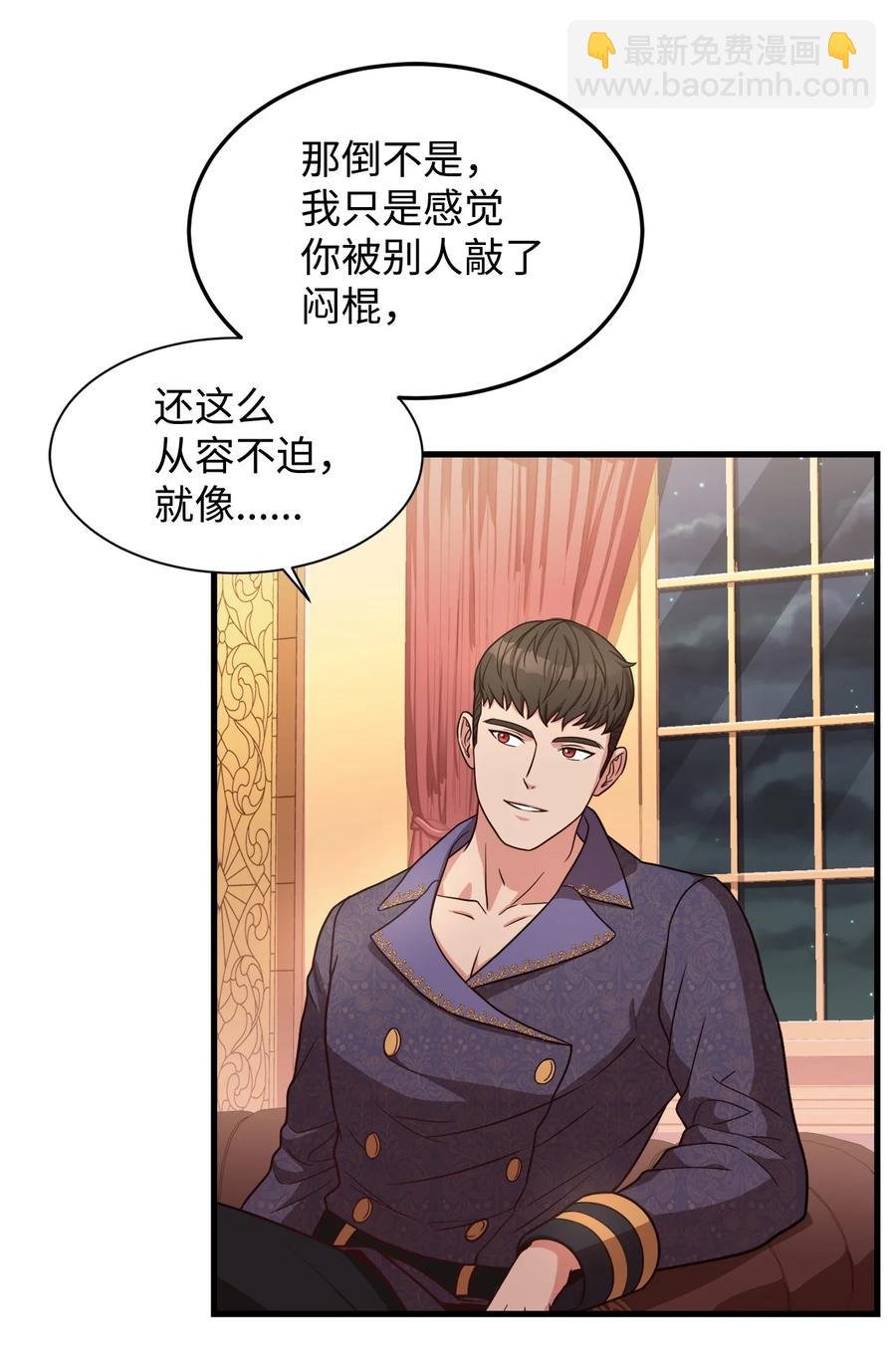 24 出现分歧
