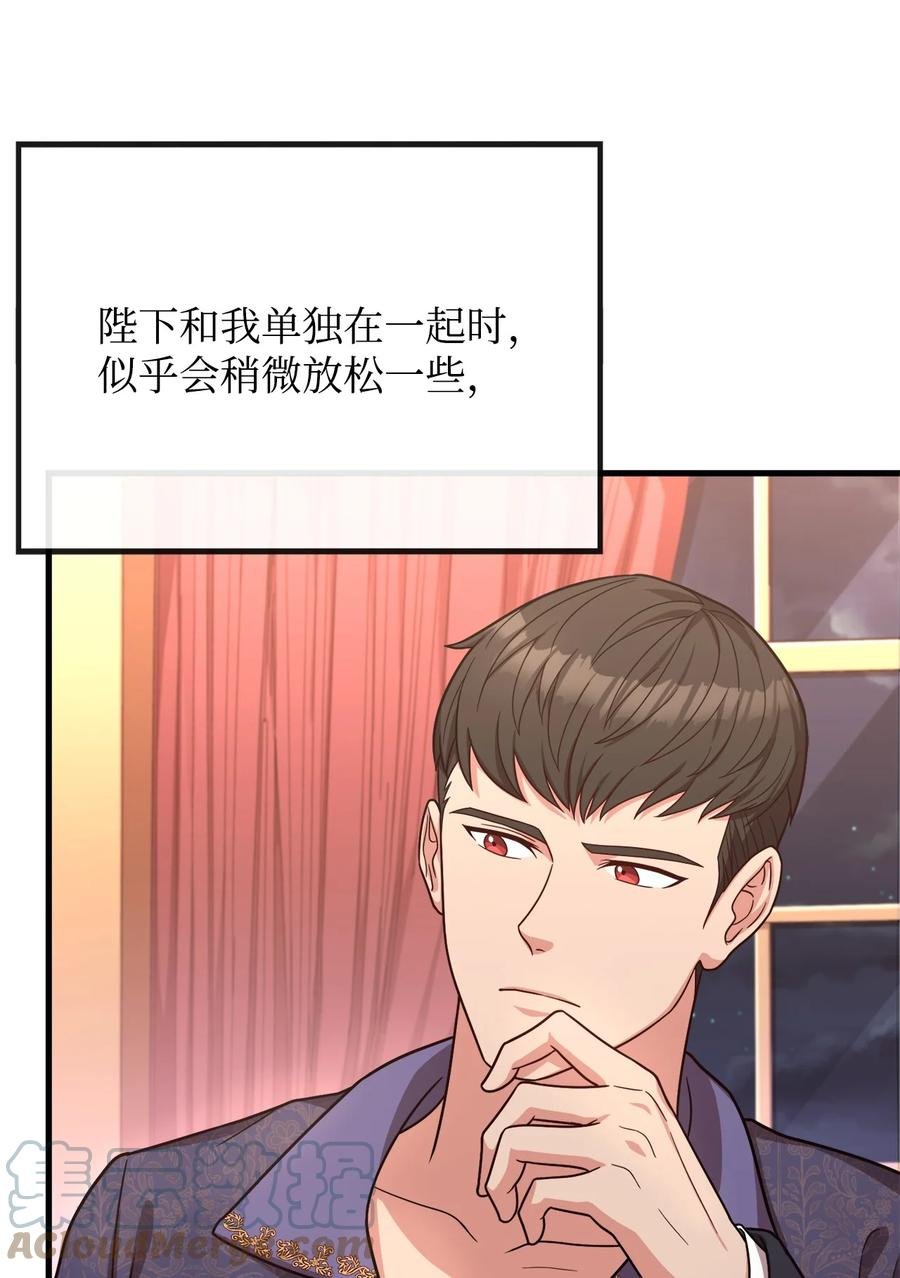 24 出现分歧