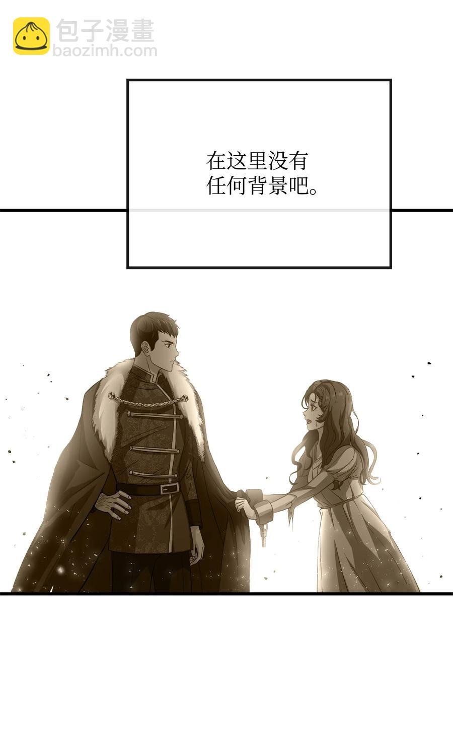 24 出现分歧