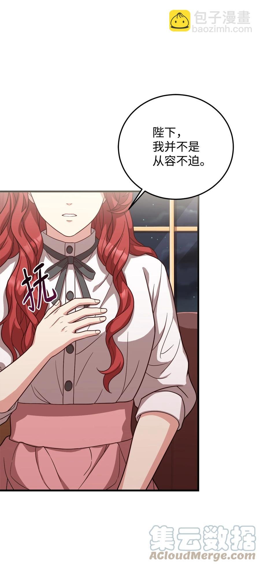 24 出现分歧