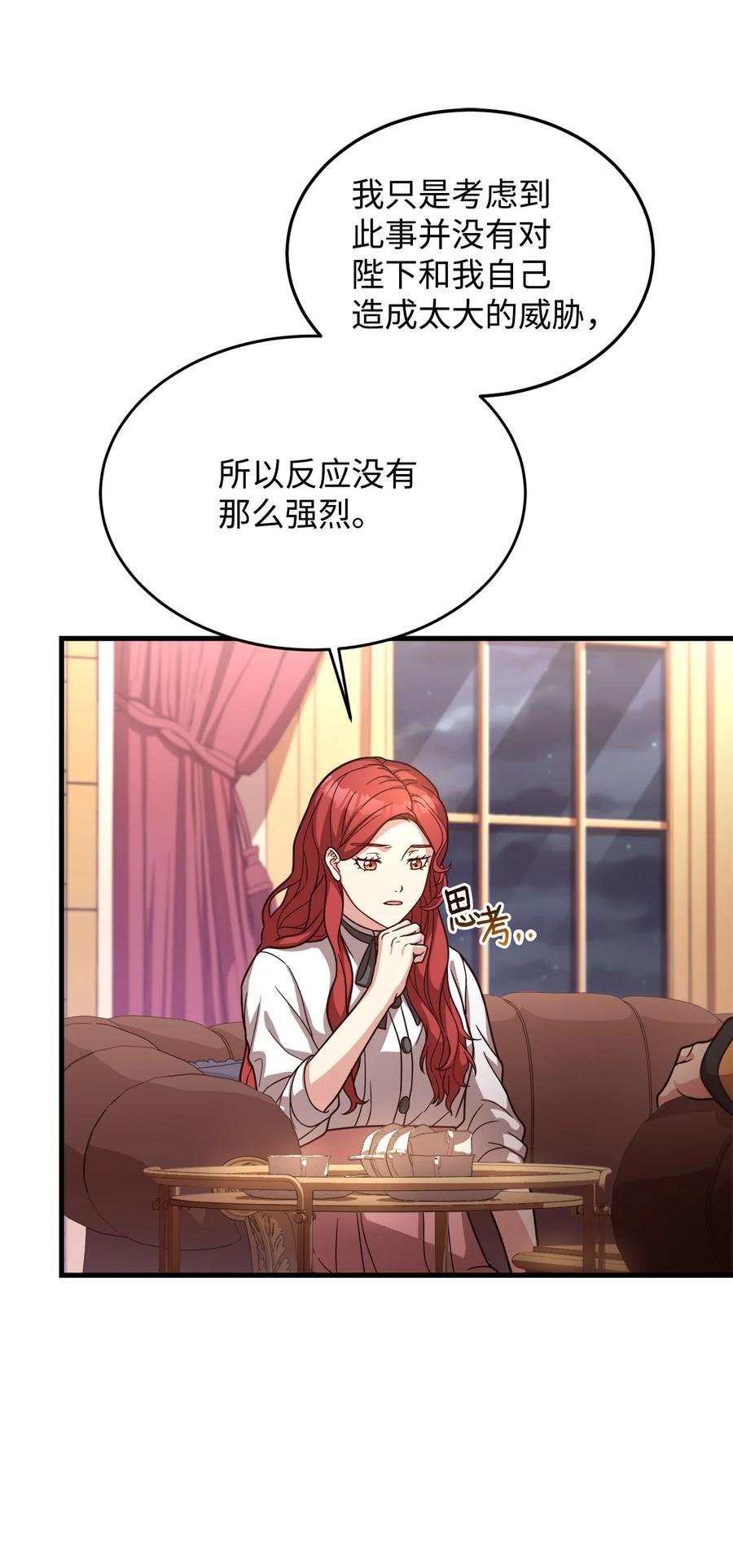 24 出现分歧