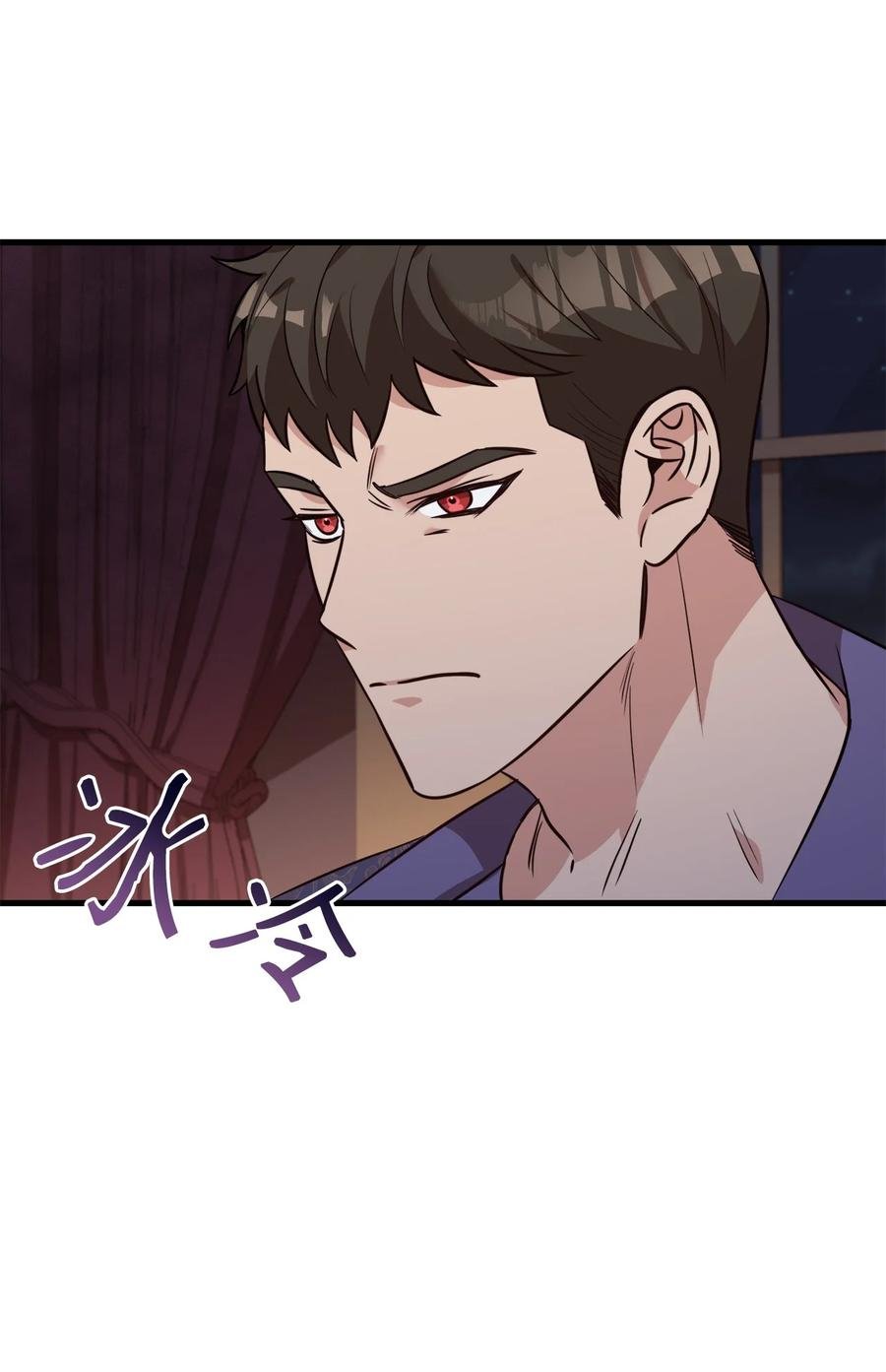 24 出现分歧