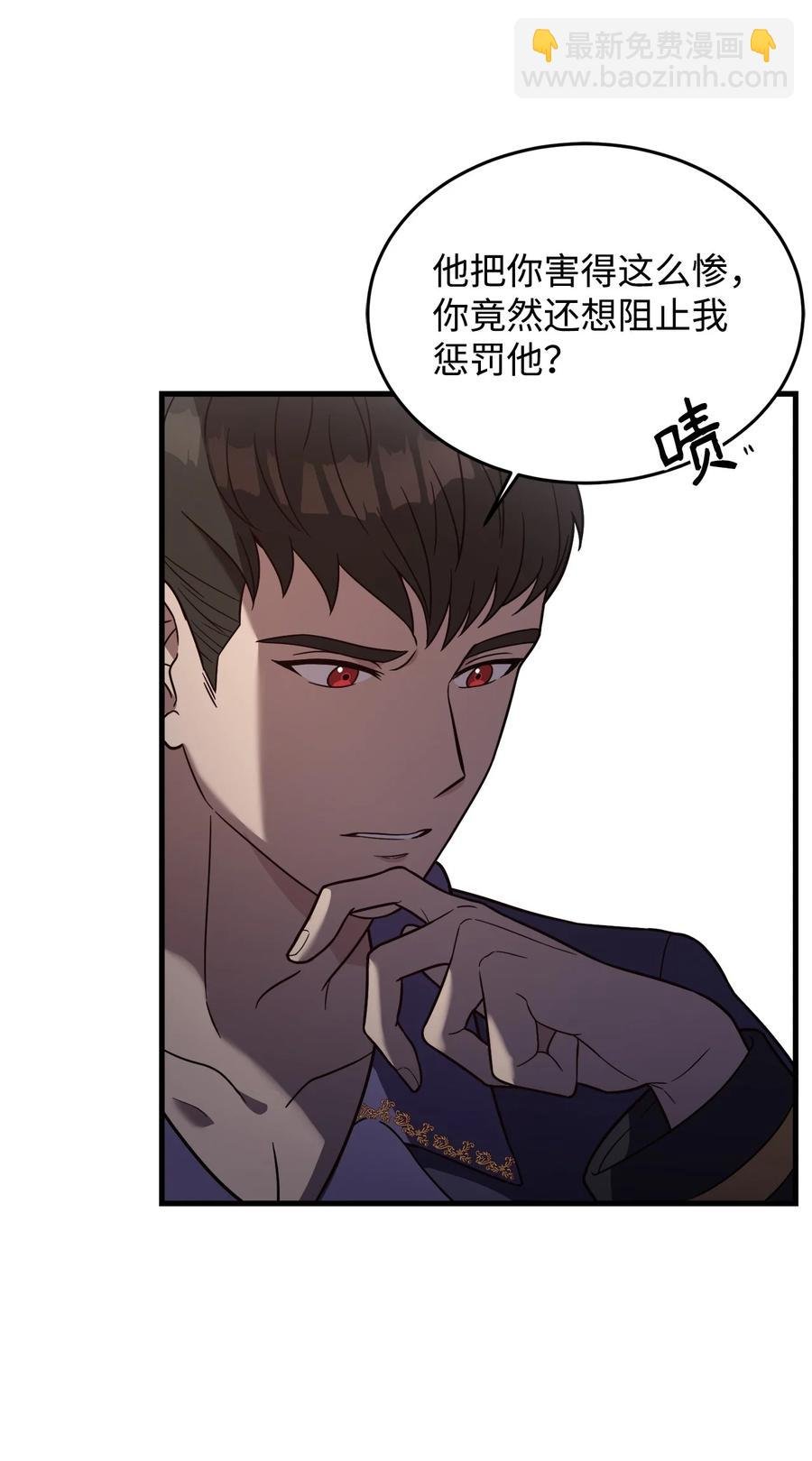 24 出现分歧