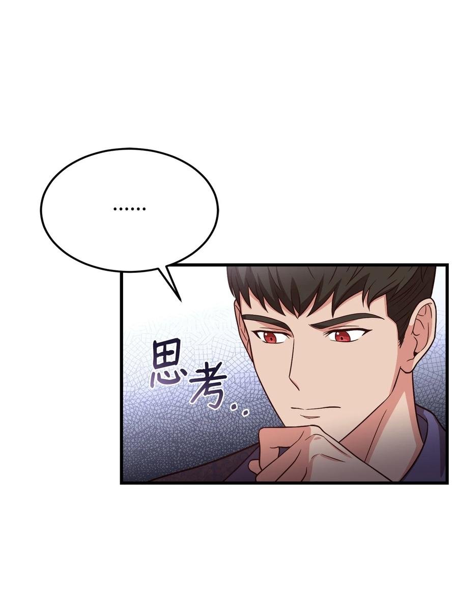 24 出现分歧