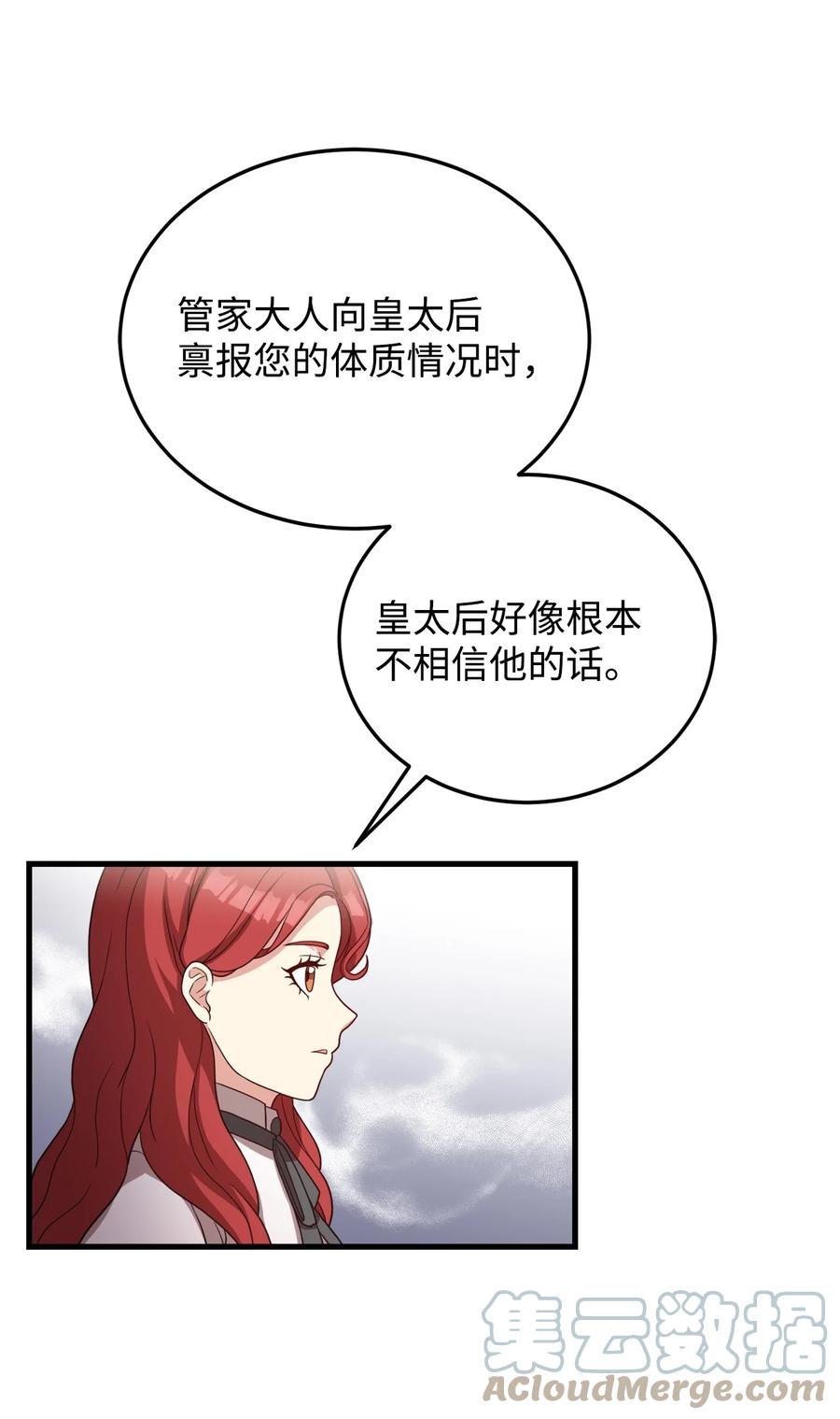 24 出现分歧