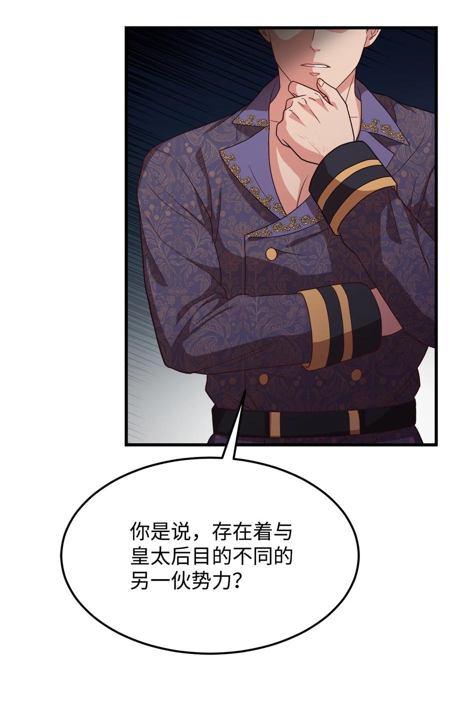 24 出现分歧
