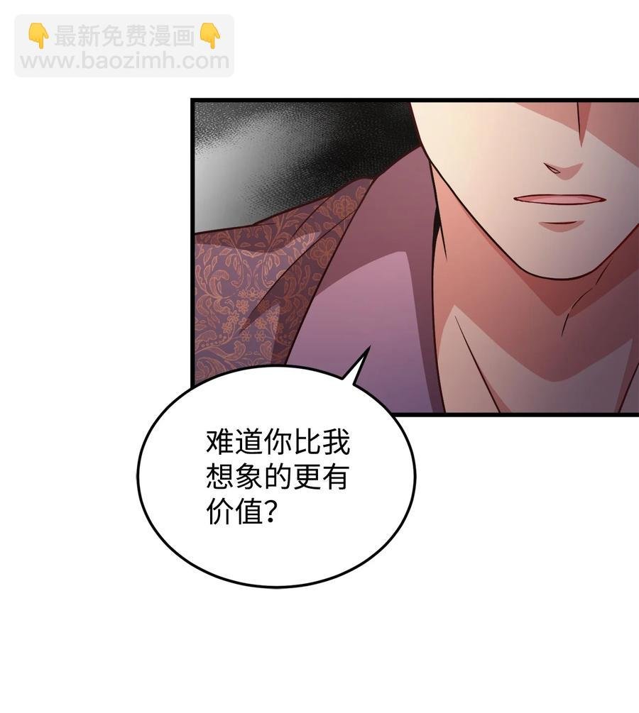24 出现分歧