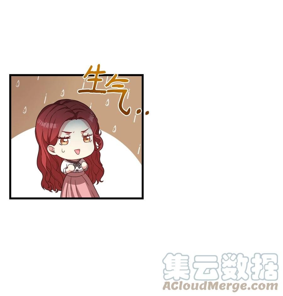 24 出现分歧
