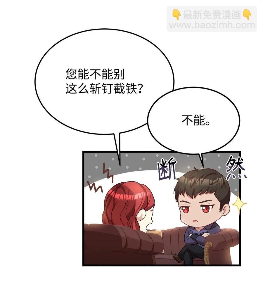 24 出现分歧