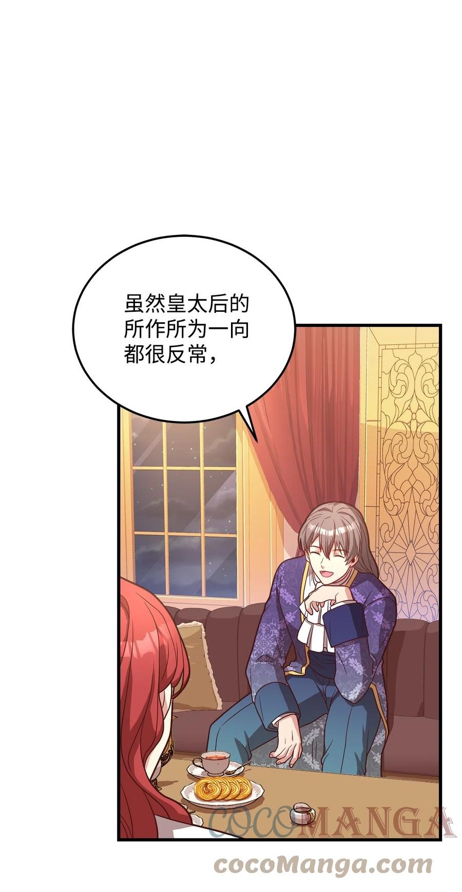 25 尝试