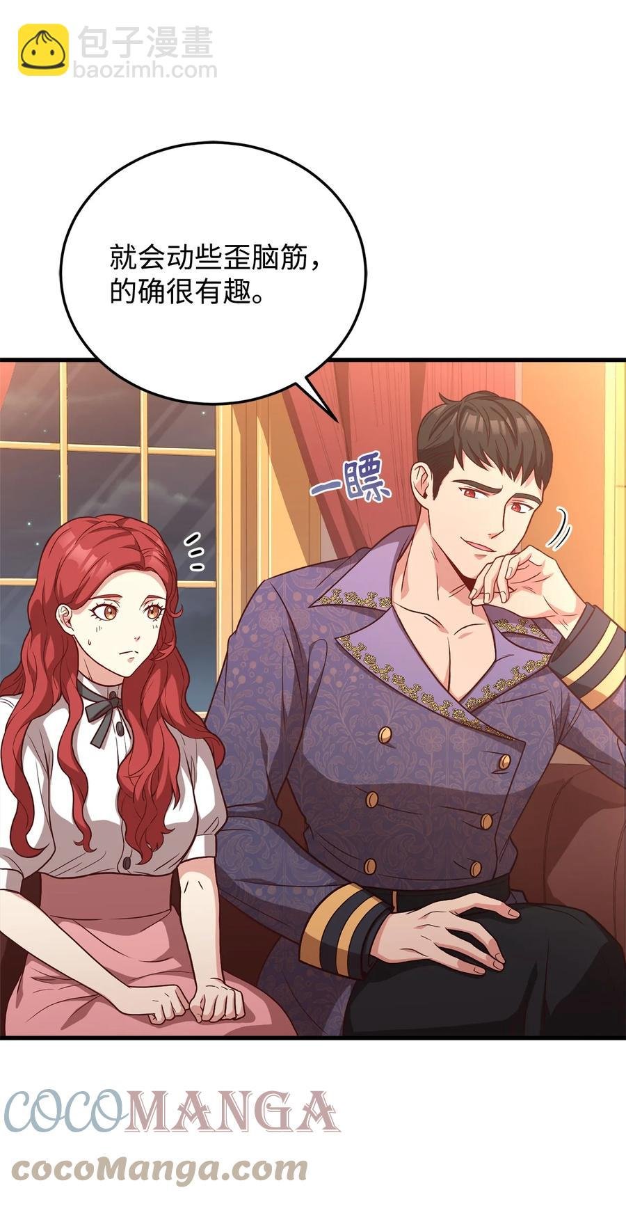 25 尝试