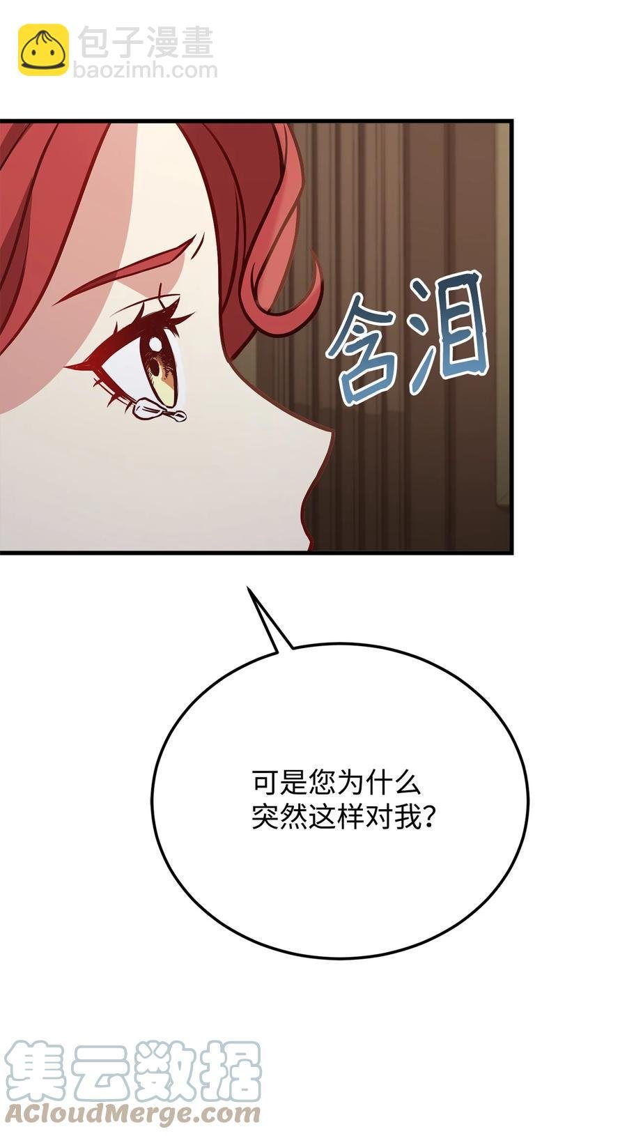 26 保密