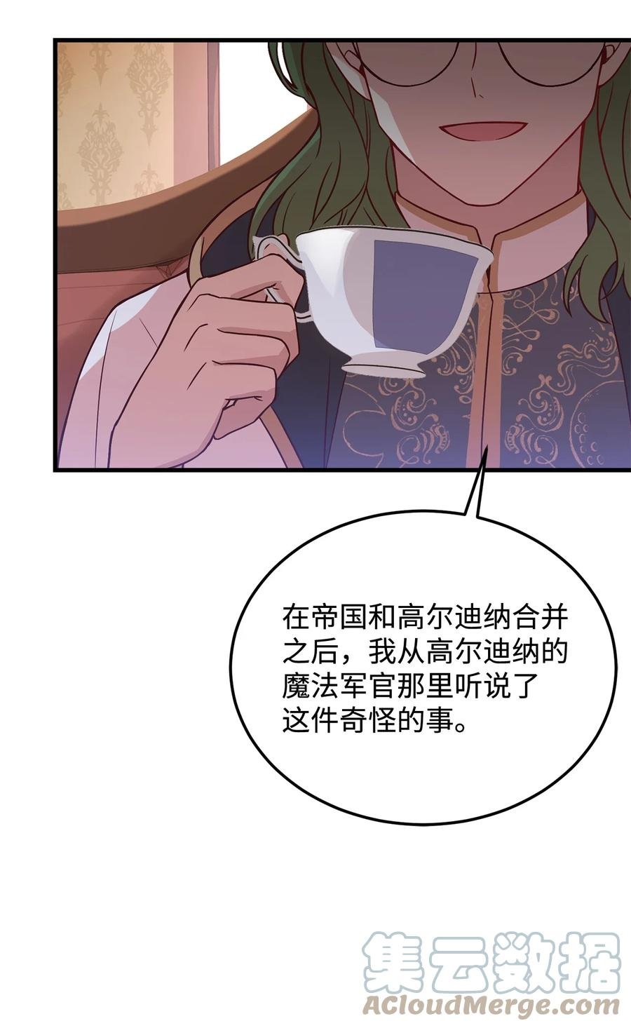 26 保密