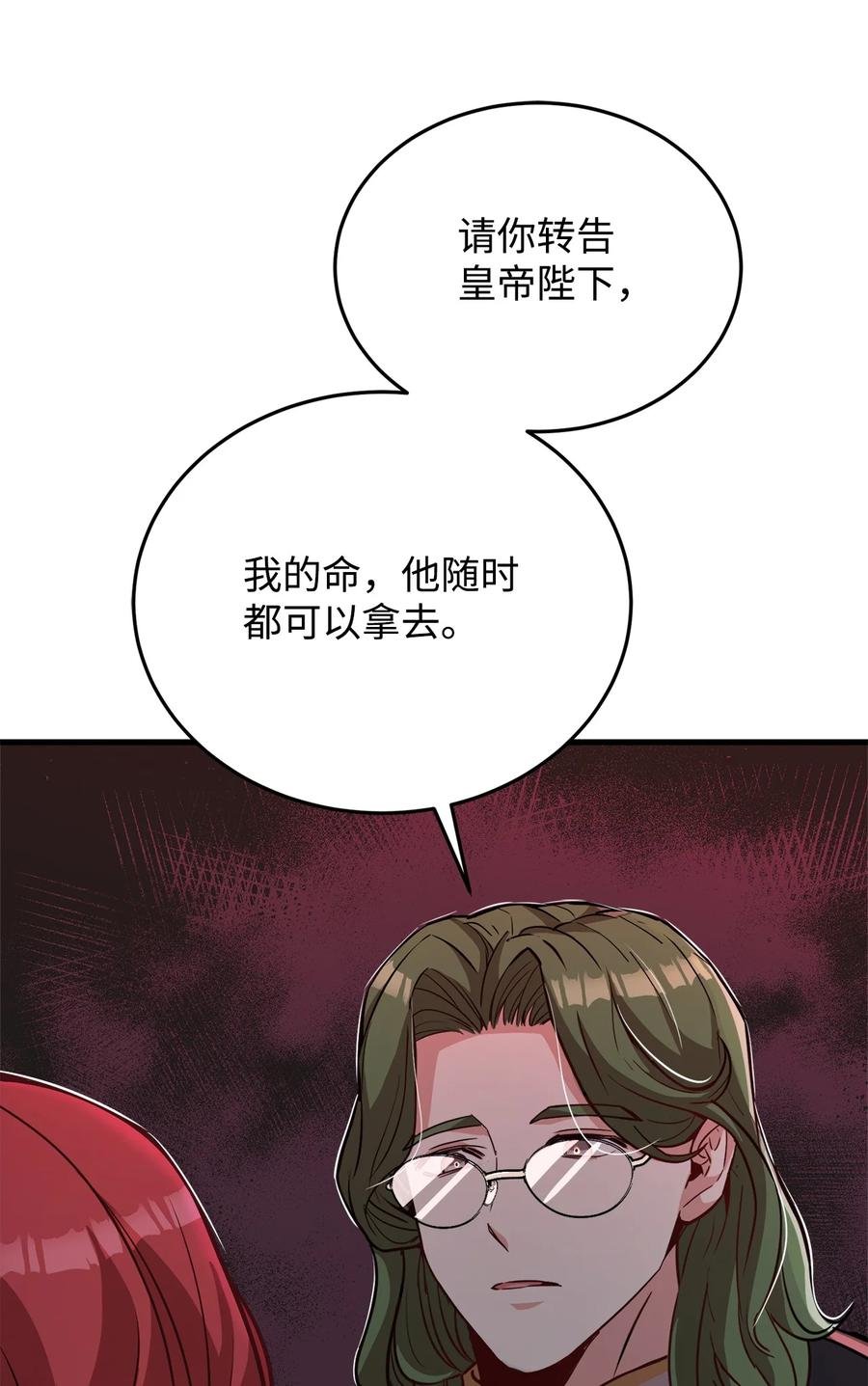 26 保密