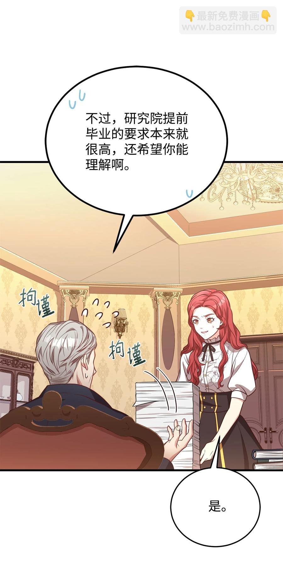 27 赛雷克的信
