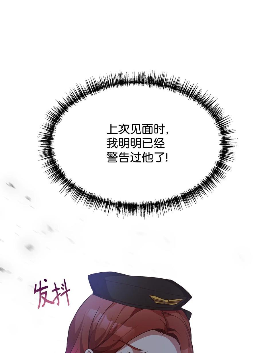 27 赛雷克的信