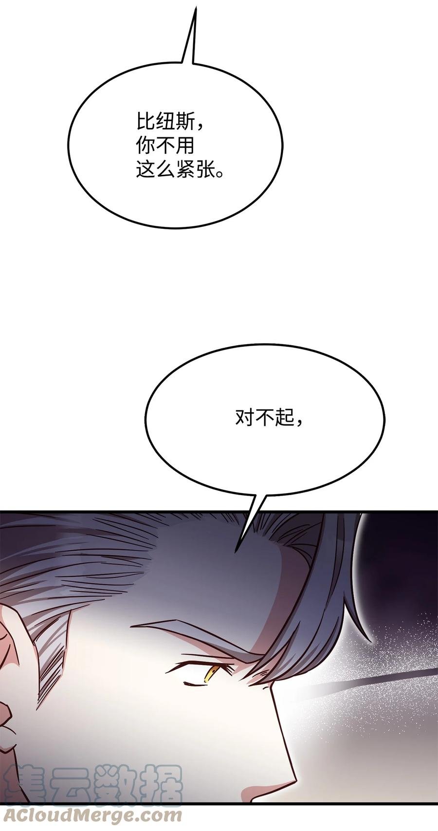 27 赛雷克的信