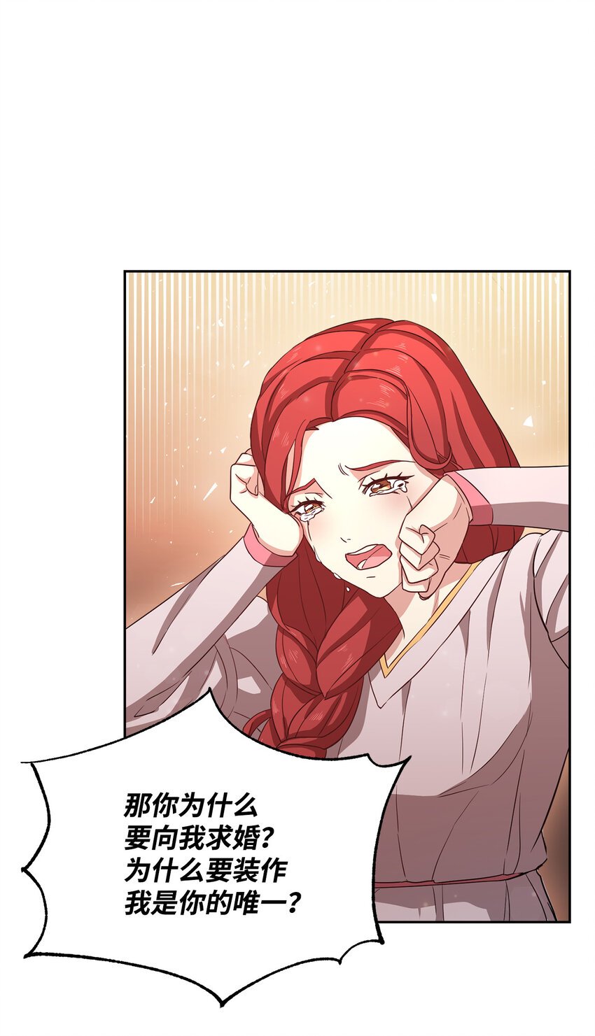 2 沦落为奴