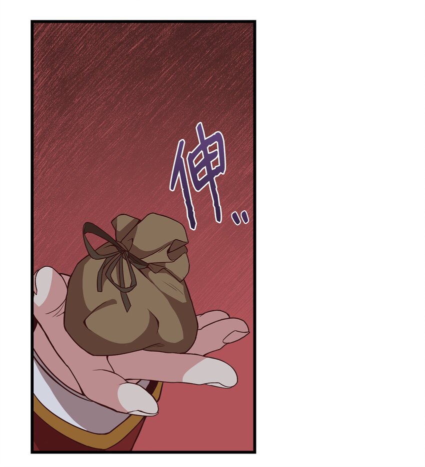 2 沦落为奴