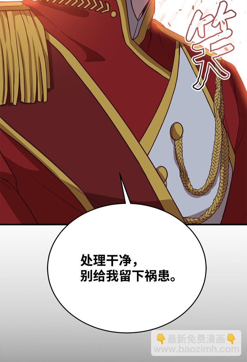 2 沦落为奴